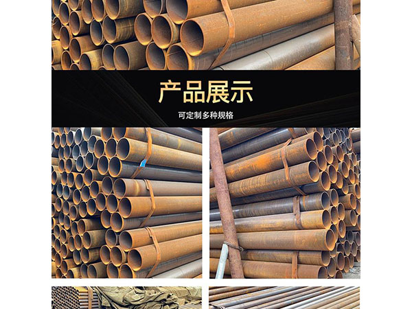 焊管 镀锌焊管 直缝焊管
